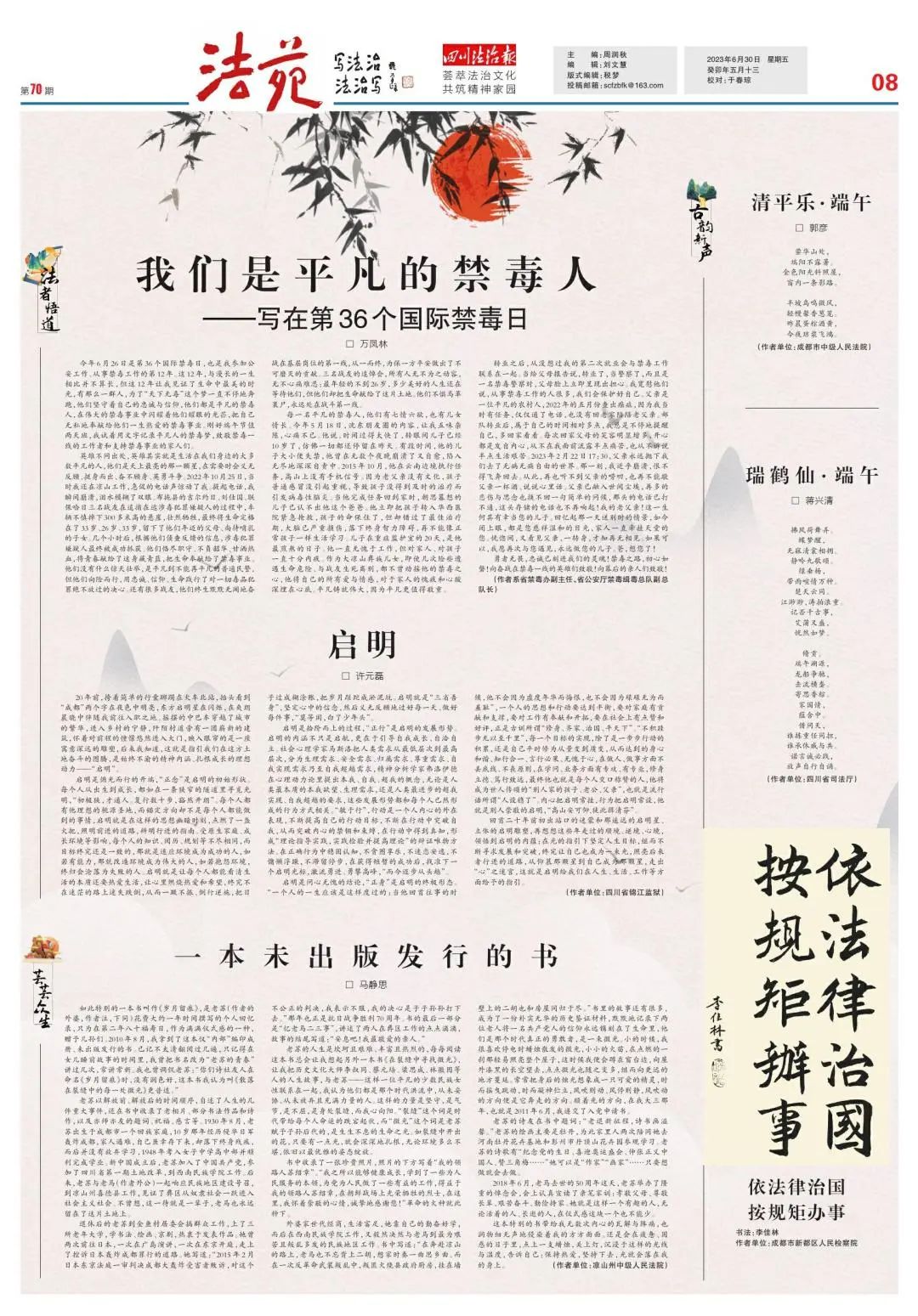 报刊.jpg