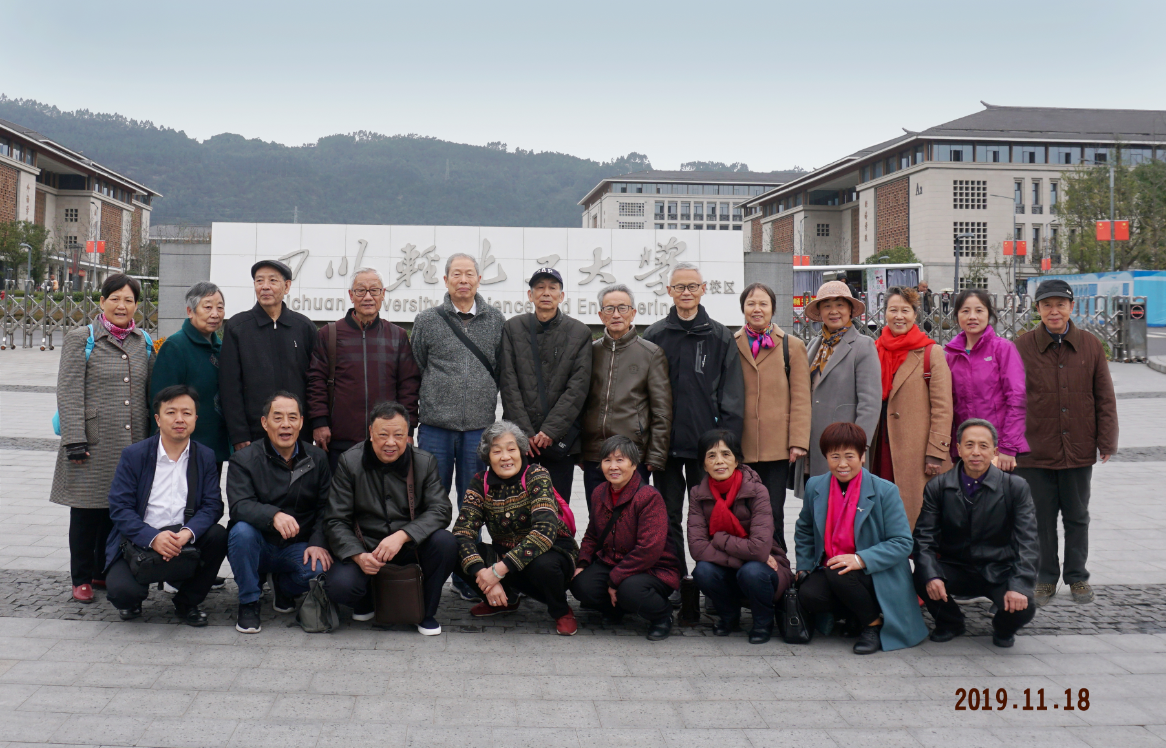 宜宾校区大门合影留念.png