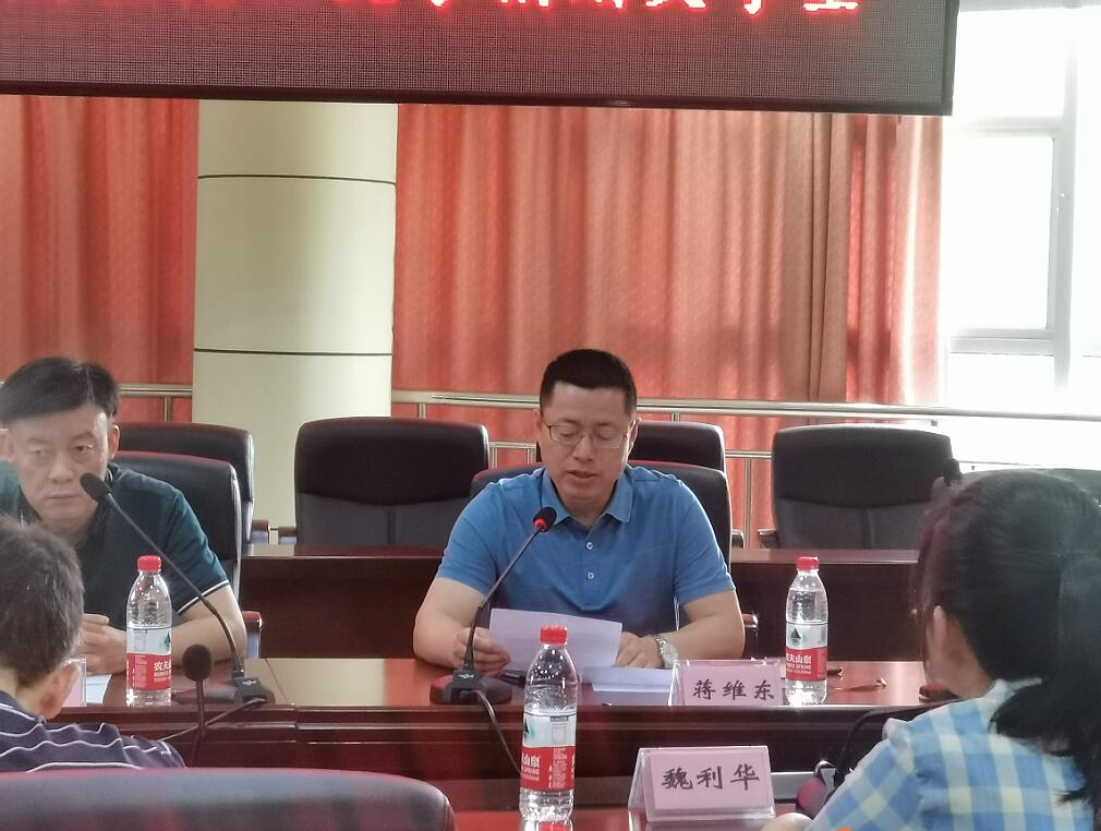 蒋维东截图.jpg