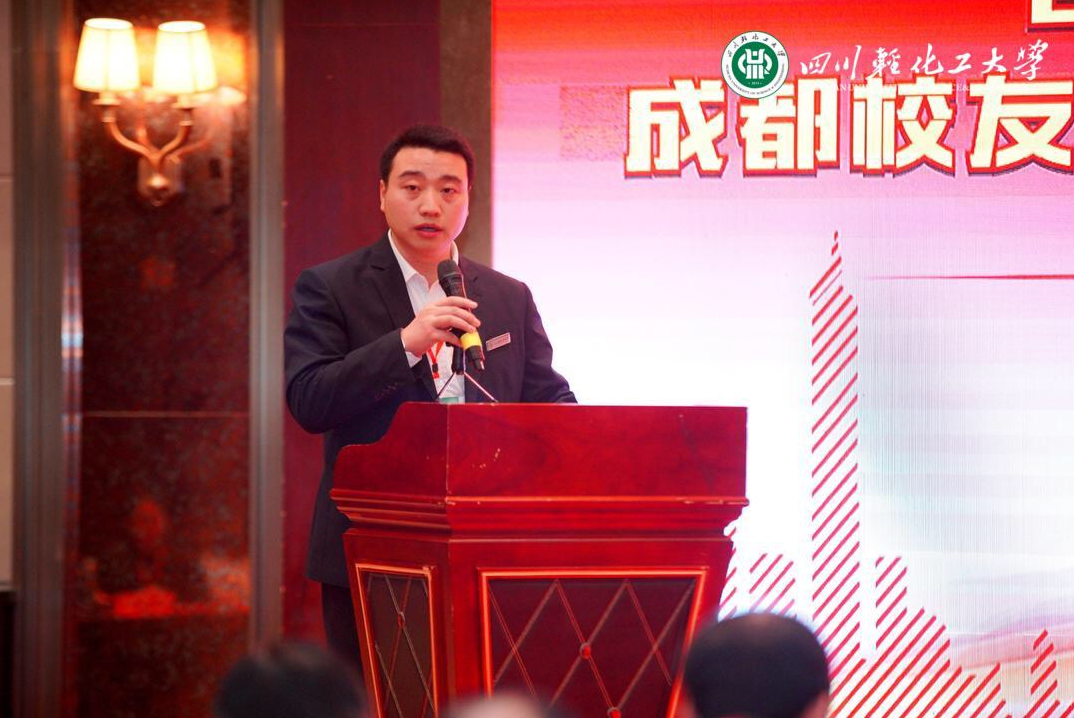 罗小刚宣读校友会章程2.png
