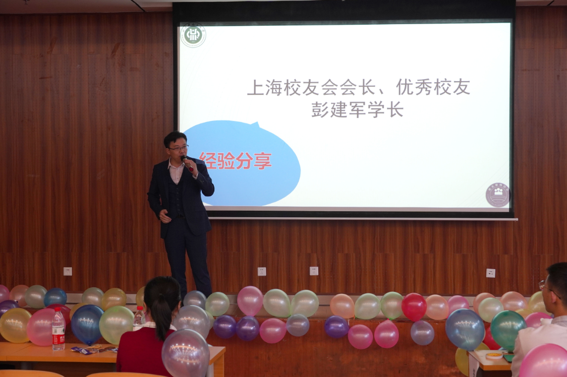 经验分享.png