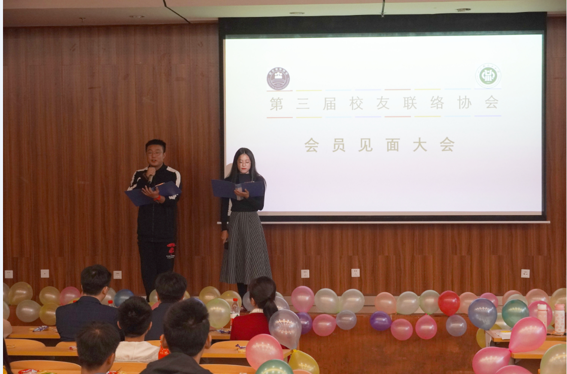 主持人截图.png