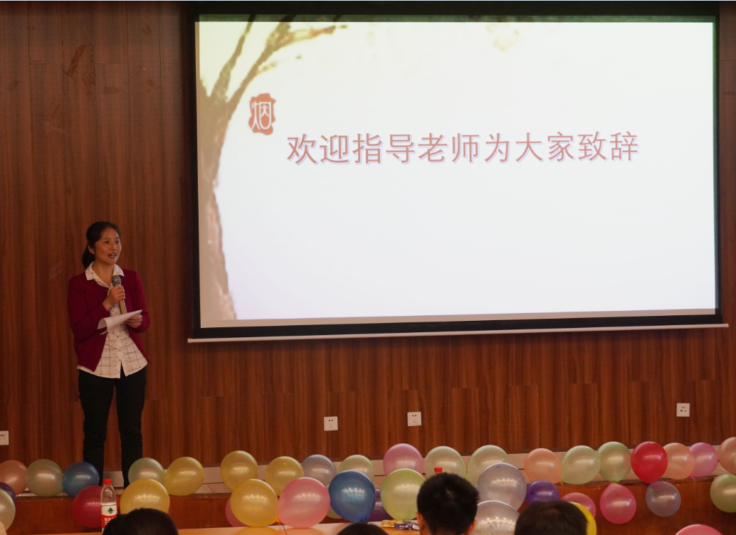 指导老师讲话.png