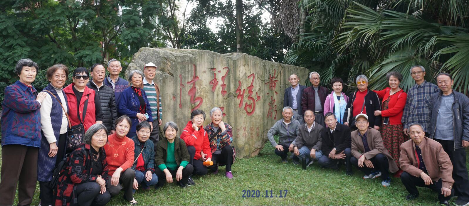 QQ截图20201120164811.jpg