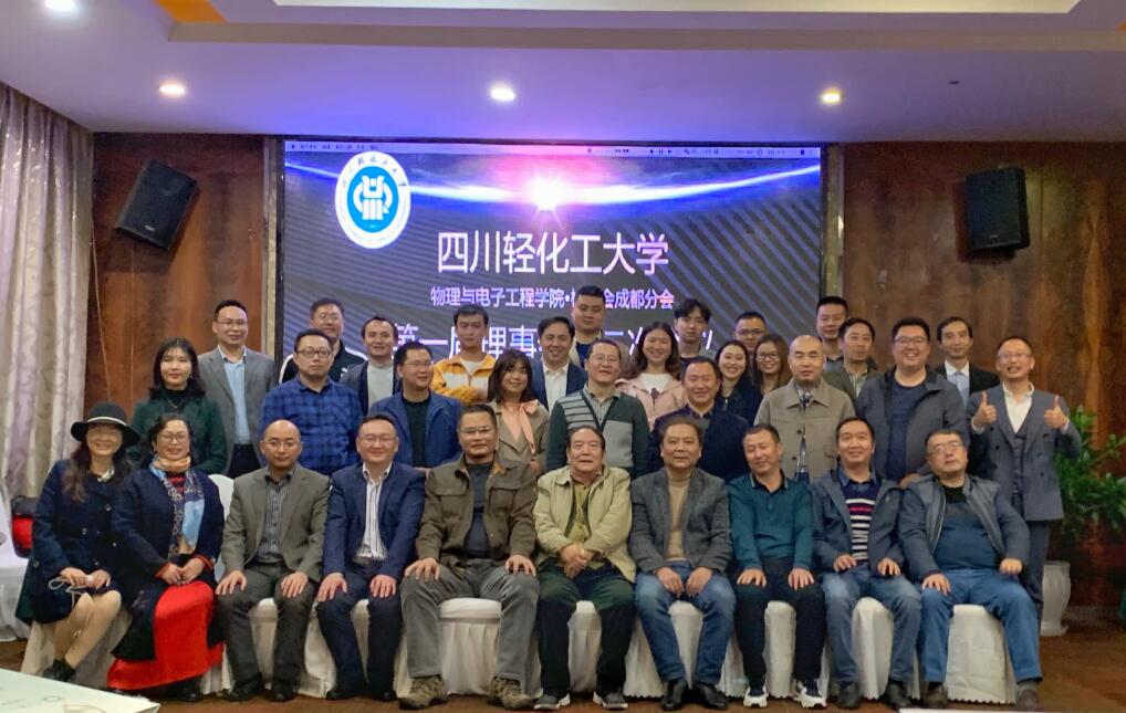 与会人员合影.jpg
