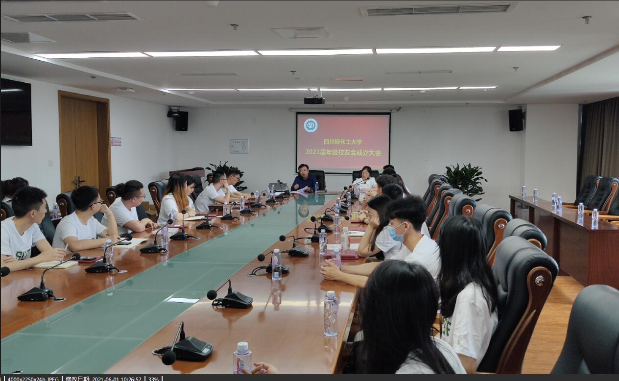 会场截图.jpg