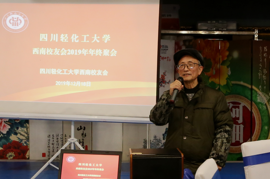 秘书长.png