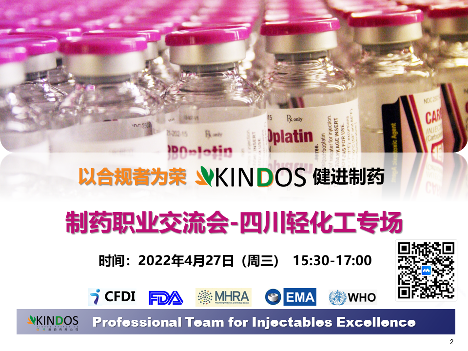 微信图片_20220505115143.png