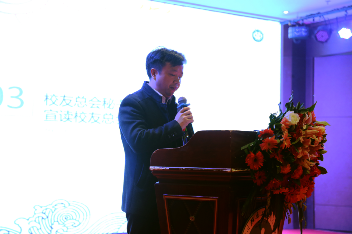 何俊材秘书长宣读批复.png