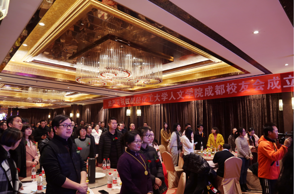 全体起立奏唱校歌.png