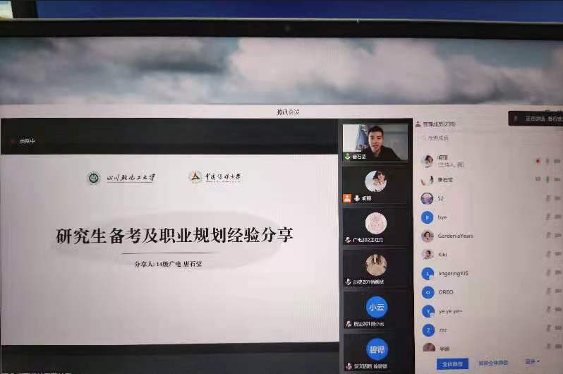 QQ截图2.png