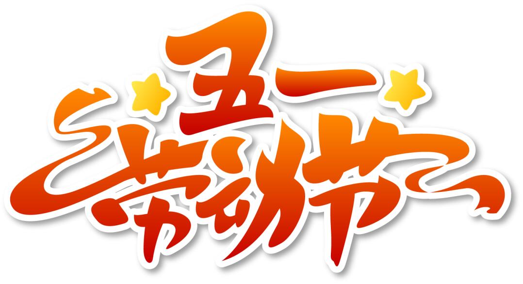 QQ截图20220502082503.jpg